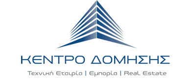 ΚΕΝΤΡΟ ΔΟΜΗΣΗΣ
